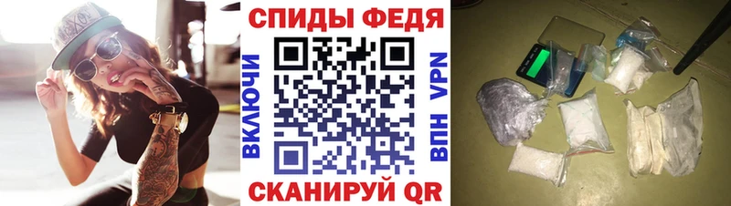 Amphetamine Premium  Багратионовск 