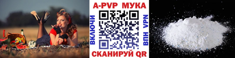 А ПВП VHQ  закладки  Багратионовск 