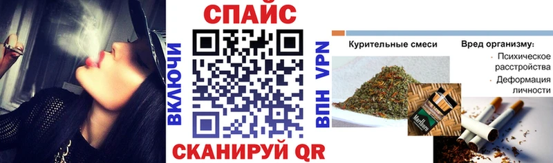 наркота  Багратионовск  Бутират жидкий экстази 