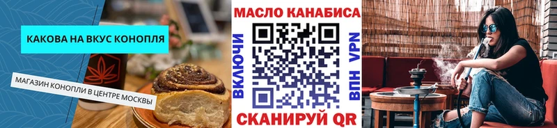 Canna-Cookies марихуана  Багратионовск 
