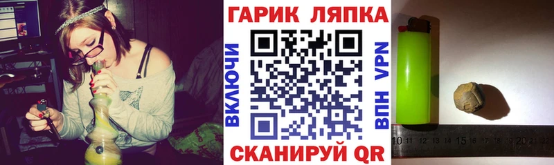 Гашиш hashish  магазин  наркотиков  omg маркетплейс  Багратионовск 
