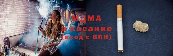 кристаллы Аркадак