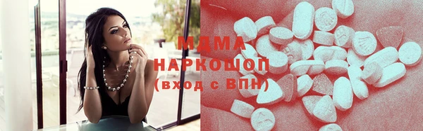 кристаллы Аркадак