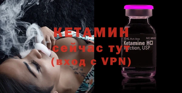 кристаллы Аркадак