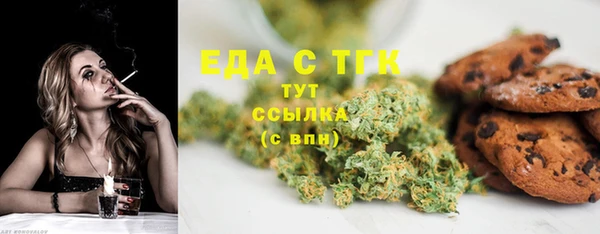 прущие крисы Алексин