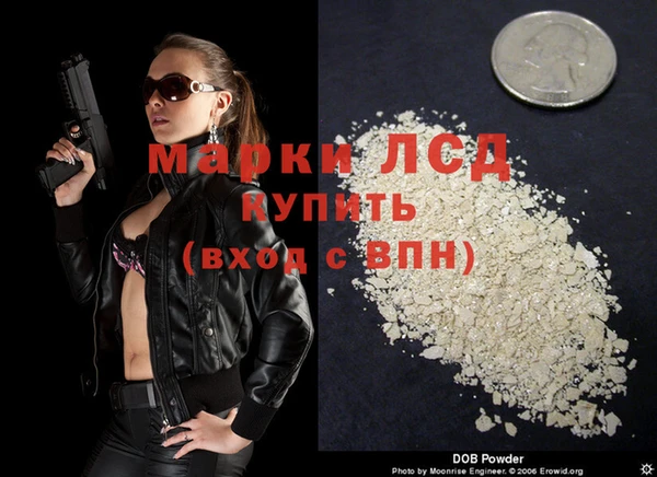 амфетамин Карпинск