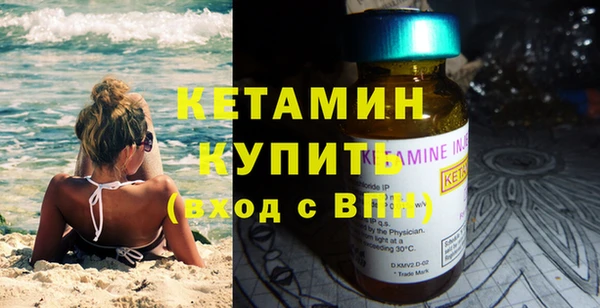 кристаллы Аркадак