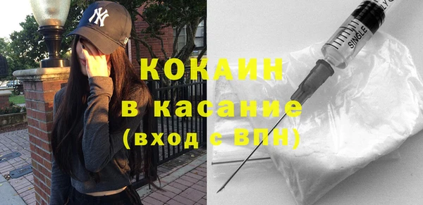 прущие крисы Алексин