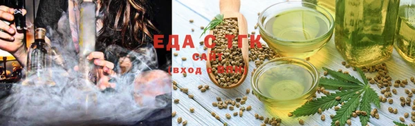 тгк Зеленокумск