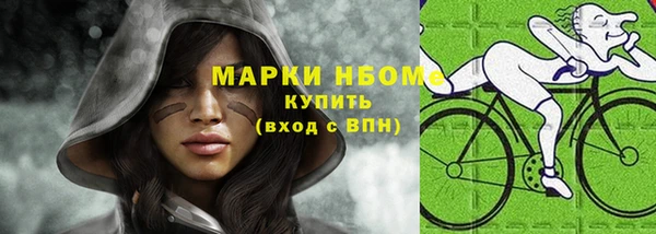 кристаллы Аркадак