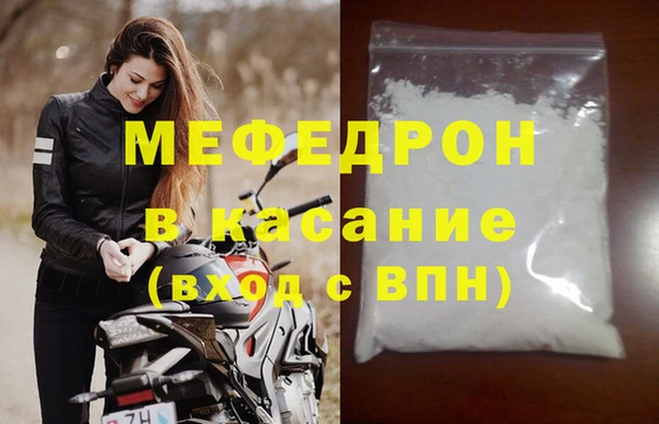сатива Армянск