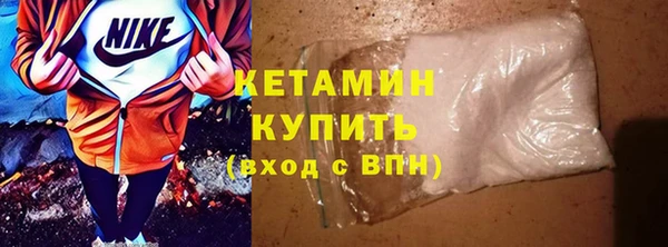 сатива Армянск