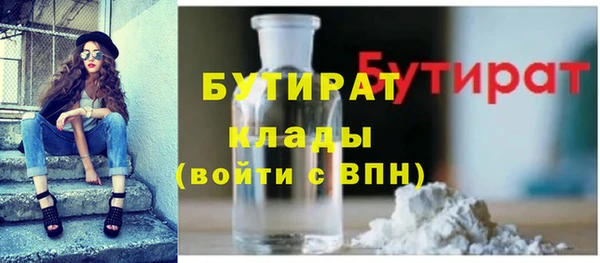 альфа пвп VHQ Каменск-Шахтинский