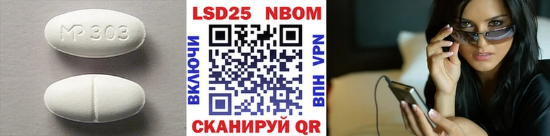 ЛСД экстази кислота  Багратионовск 