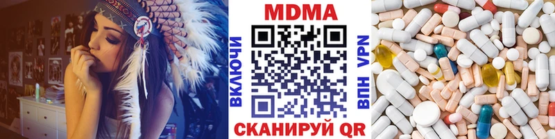 закладки  Багратионовск  MDMA кристаллы 