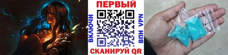 МЕТАМФЕТАМИН Декстрометамфетамин 99.9% Багратионовск