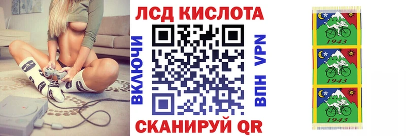 Марки N-bome 1500мкг  купить наркотики сайты  гидра ссылки  Багратионовск 