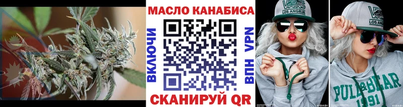 что такое   Багратионовск  ТГК жижа 