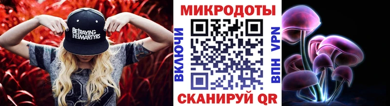 Псилоцибиновые грибы прущие грибы как найти закладки Багратионовск
