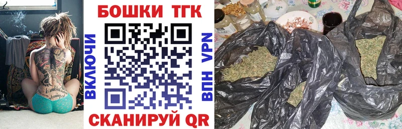 Бошки марихуана VHQ  KRAKEN онион  Багратионовск  где найти  