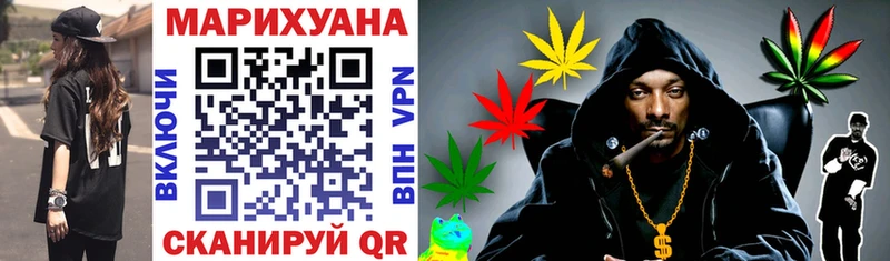 Марихуана OG Kush Багратионовск